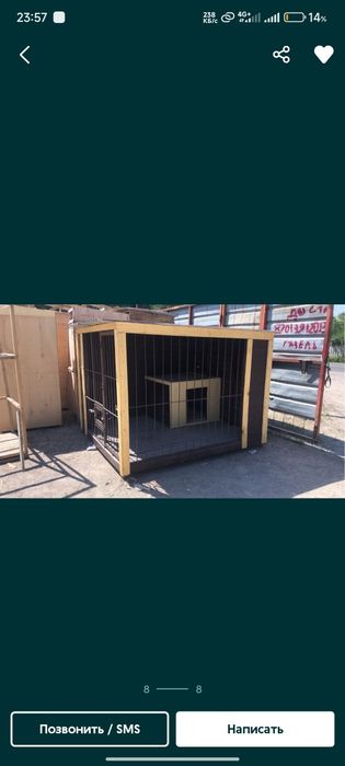 Изготовление вальеров на заказ . Изготовление курятников