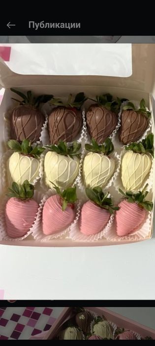 Клубника в бельгийский в шоколаде