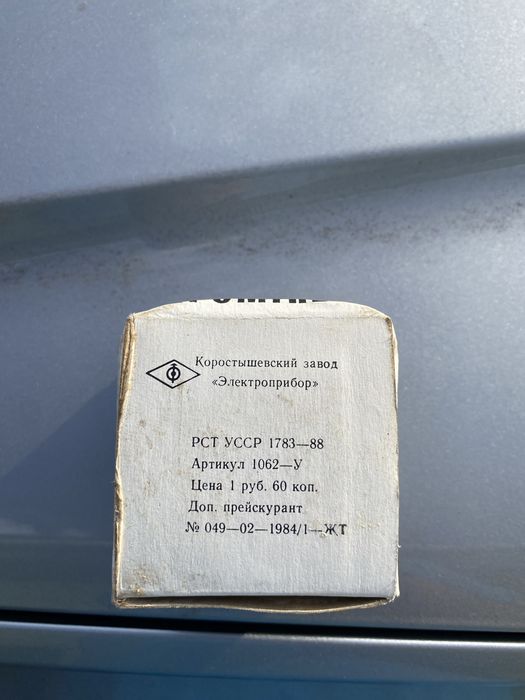 Продам катушки проводные