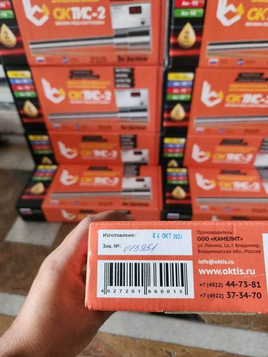 Октис-2 Октаномер Индикатор качества бензина