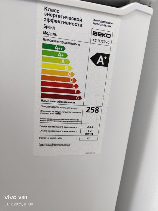 Продается холодильник