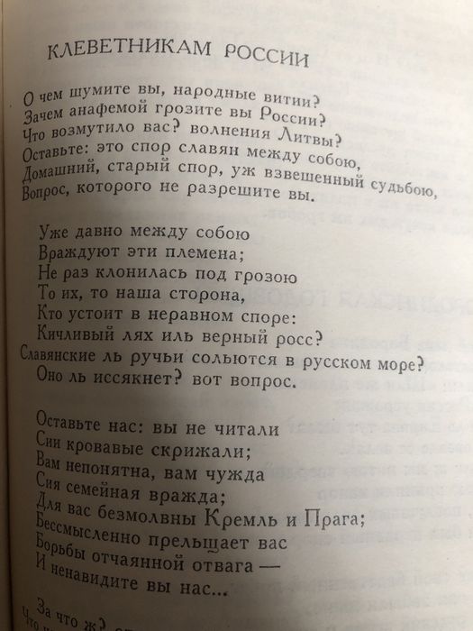 Сказки Пушкина, стихи.