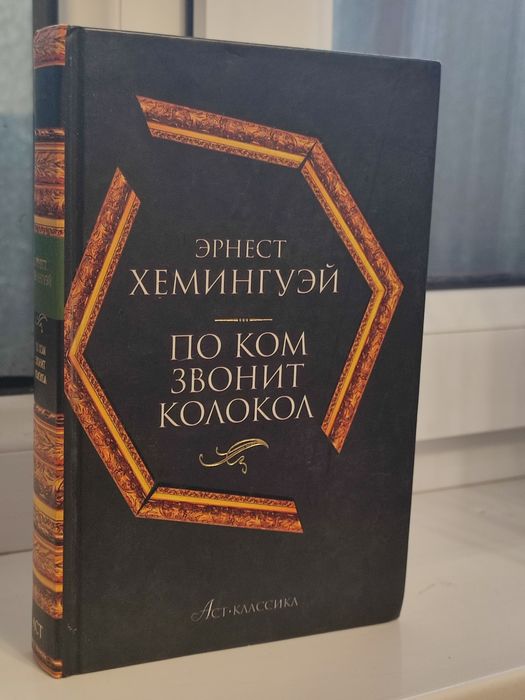 Продам книги. Каждая по 1500 тенге