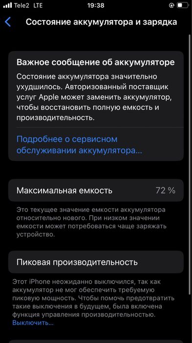 iphone 8 идеальный сост