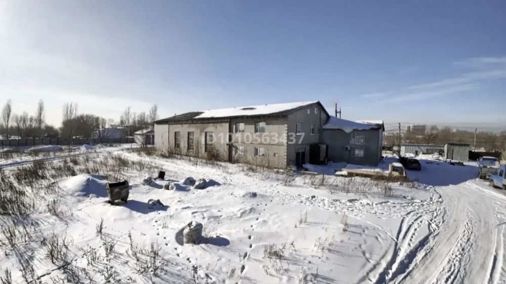 Промбаза под коммерцию