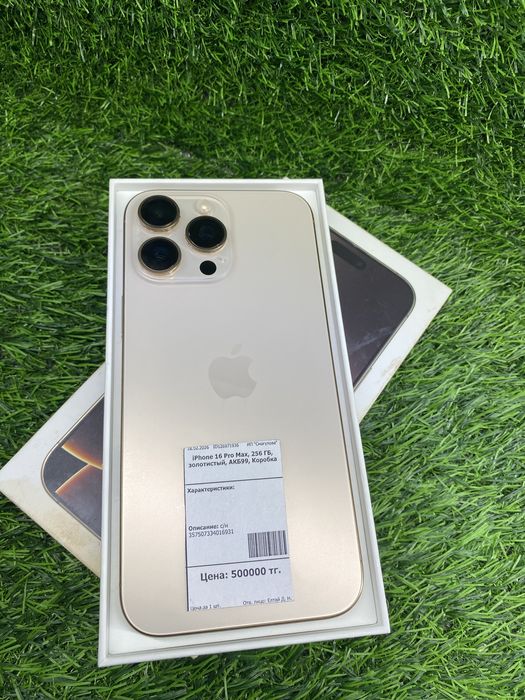 IPhone 16 Pro Max / 256gb / 99% / Ломбард Дд / id 1936