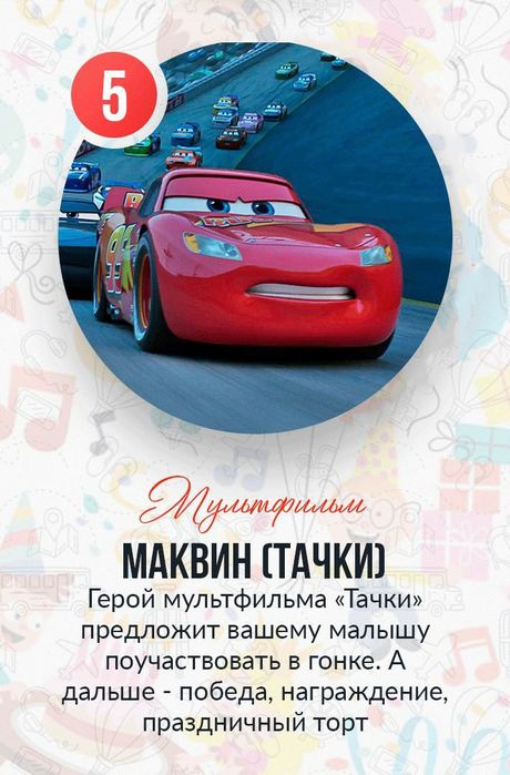 Именные видео поздравление с фото вашего ребенка