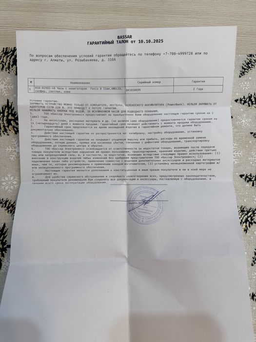 Garmin Fenix 8, 51 mm, Sapphire, Amoled