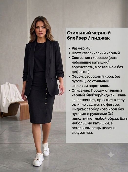 Киілген киімдер.