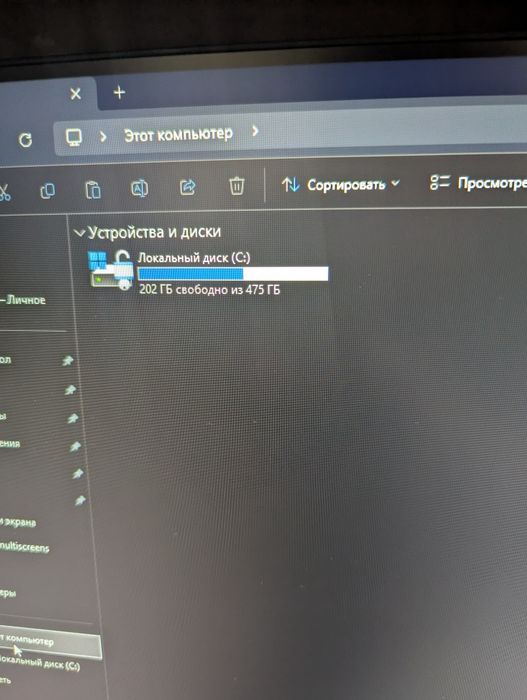 Ноутбук игровой (nitro 5 acer)