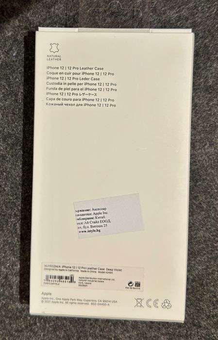 Оригинален, кожен кейс за iPhone 12/12 Pro, цвят Deep Violet