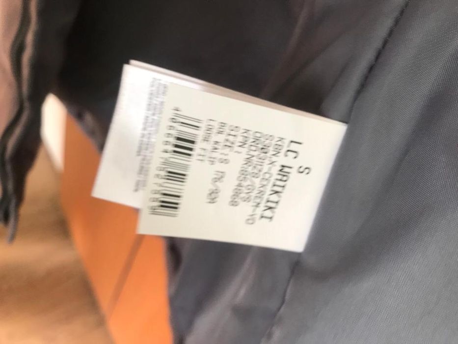 Зимно дълго яке S