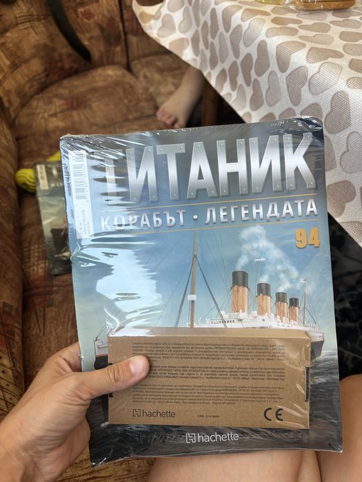 Списания Титаник бр. 80, 93, 94 и 102