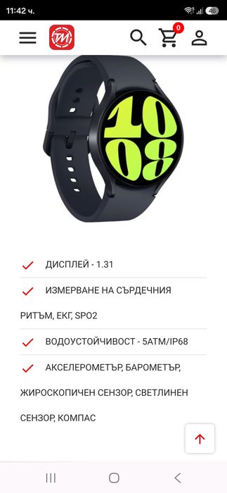 Смарт часовник Samsung Galaxy Watch 6, Graphite