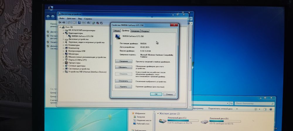 Продается комрьютер