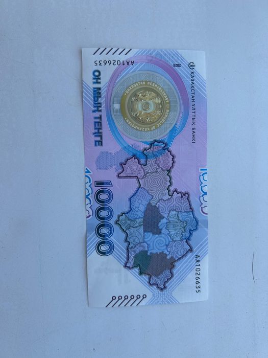 Юбилейная банкнота 10000 тг