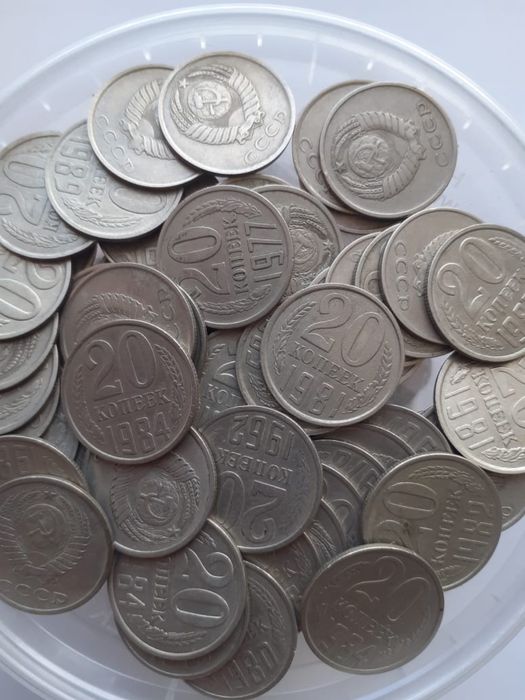 Монеты ссср. Нумизматика