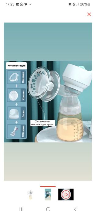 Продаётся срочно