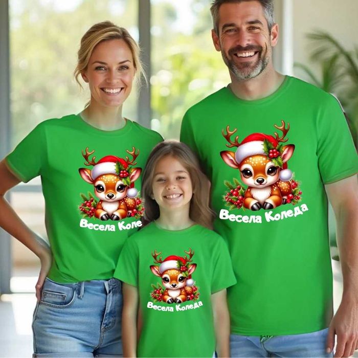 Коледни семейни тениски  , мъжки , дамски , детски коледни тениски