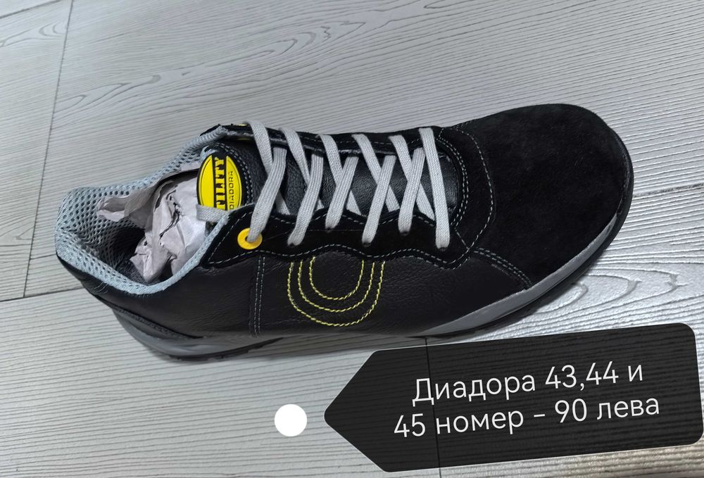Работни обувки Diadora