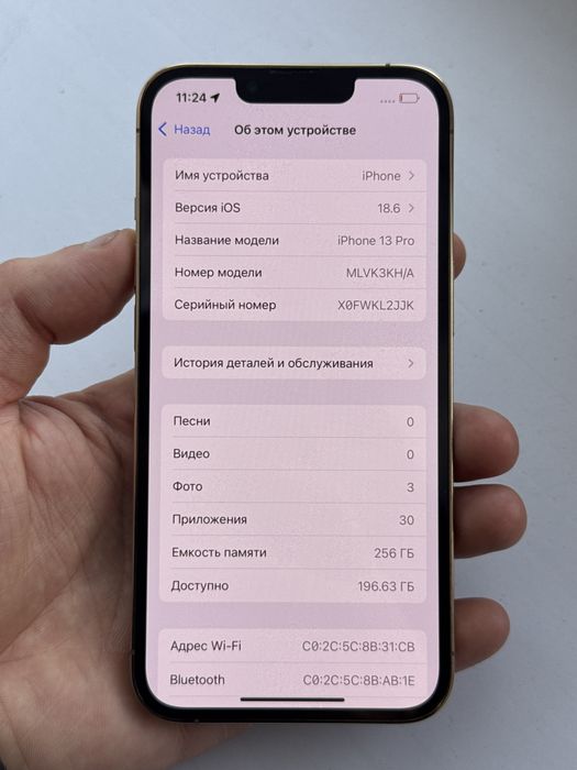 iPone 13 pro/ Gold/ 256gb