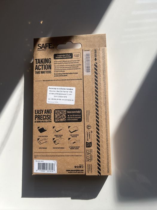 Протектор за Xiaomi 15C 4G/5G