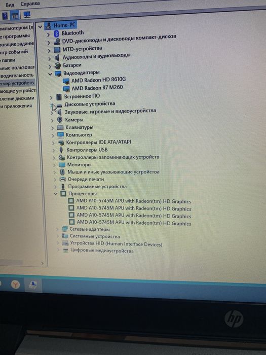 Мощный ноутбук Hp