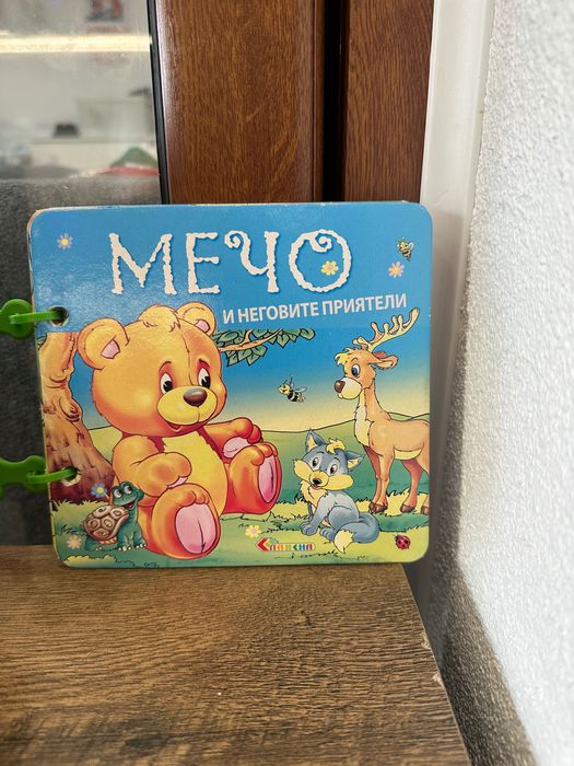 Лот музикални детски играчки €10