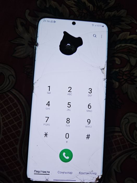 Galaxy s20 обмен