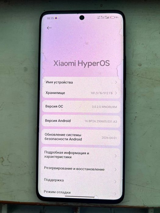 Redmi 13 Pro Plus 5G  512/6+6