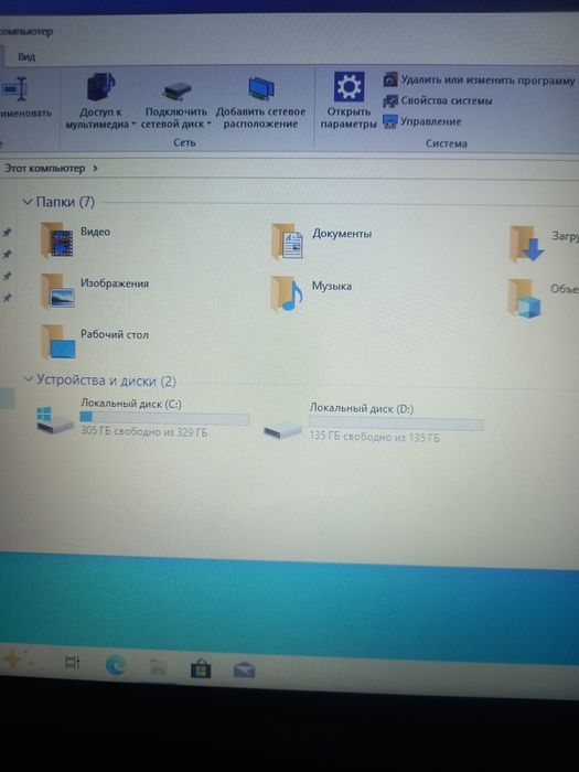 Продам ноутбук, срочно