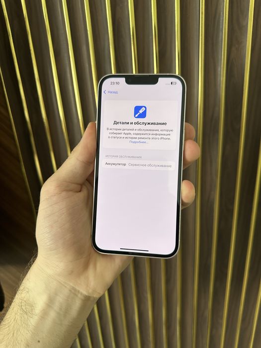 Iphone 13 128 Айфон 13 128
