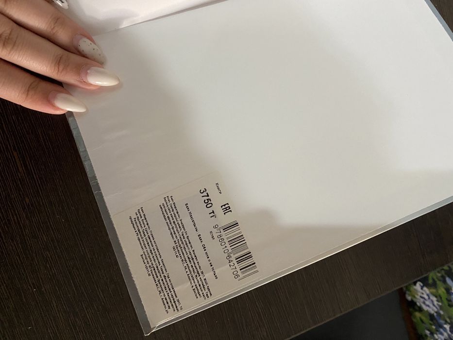 2 новые книги