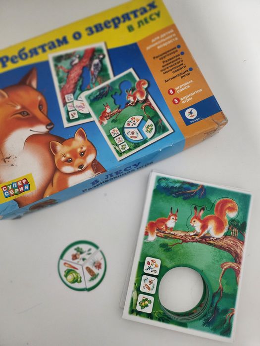 Развивающие для детей 1200тн