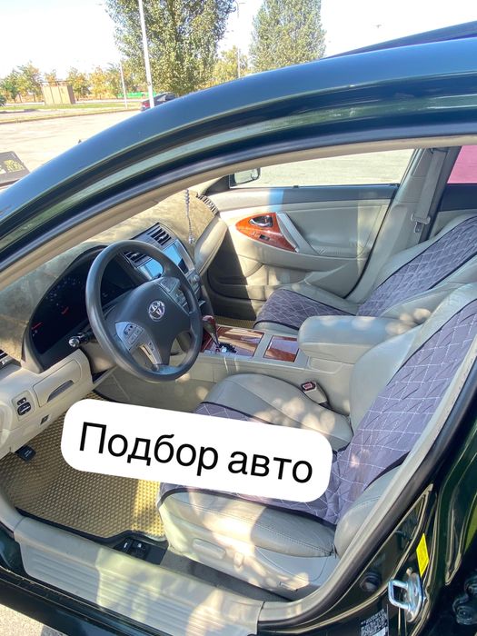 Автоэксперт компьютерная диагностика авто подбор