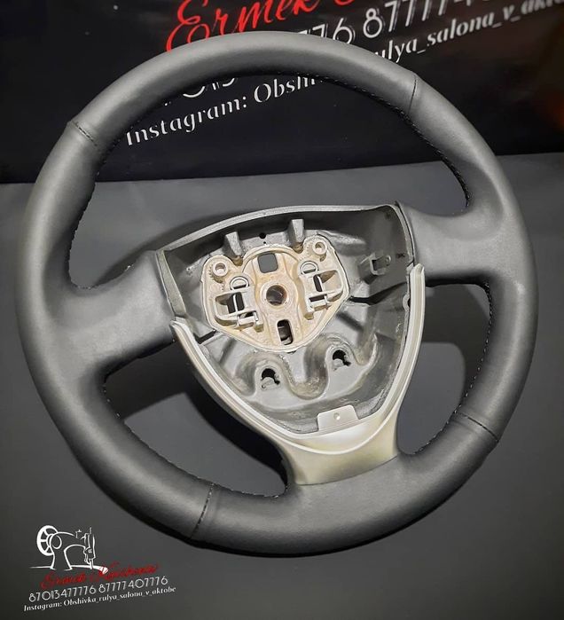 Лекало для рулей