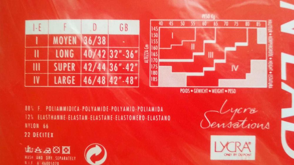 Колготки , рейтузы