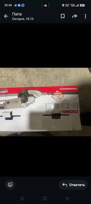 Продам болгарку 230