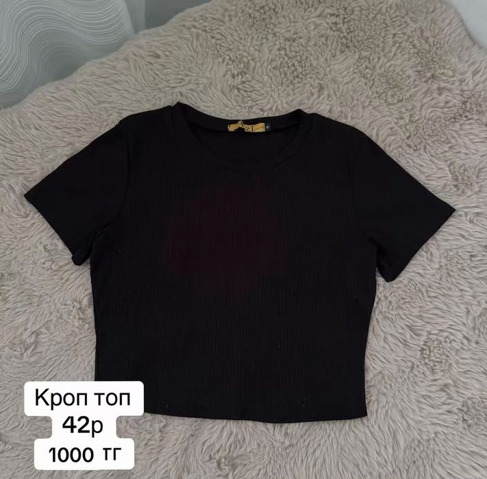 Одежда от 500тг!