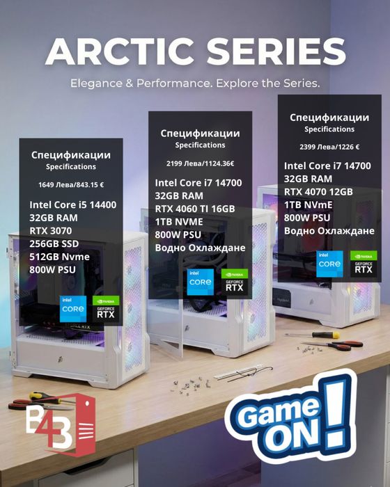 Геймърски компютри Arctic Series Intel Core i7 14700/RTX 4070/32 RAM