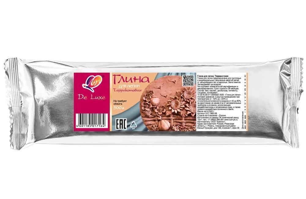 Глина для лепки полимерная De Luxe 250 грамм