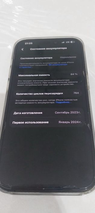 iphone 15 pro Sotiladi