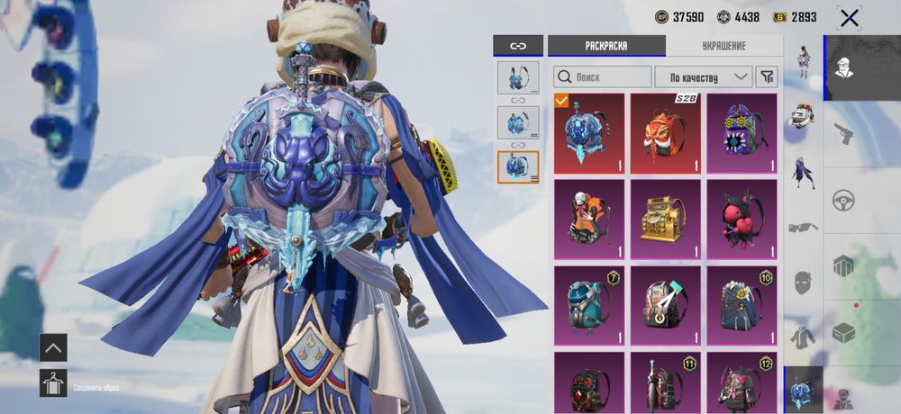 Продаю аккаунт или обмен