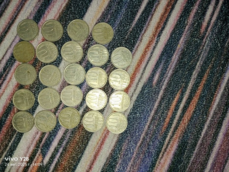 СССР копеек, рубл, тиын.