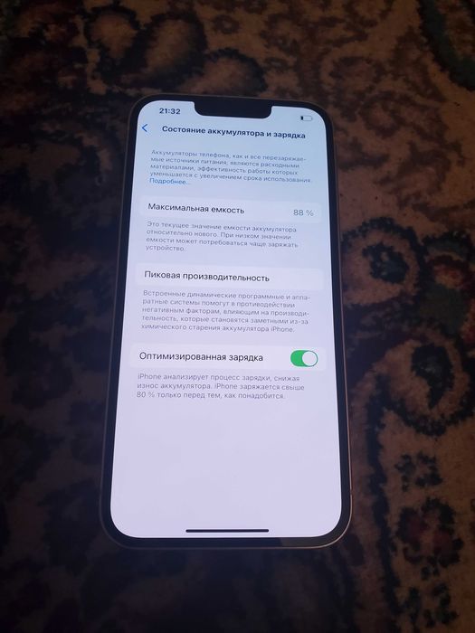 Apple IPhone 14 TURBOSIM 128GB