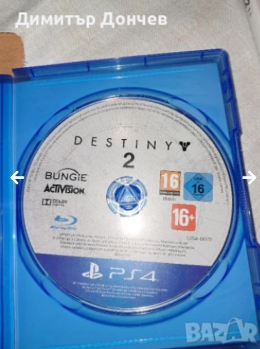 Игри за Playstation 4