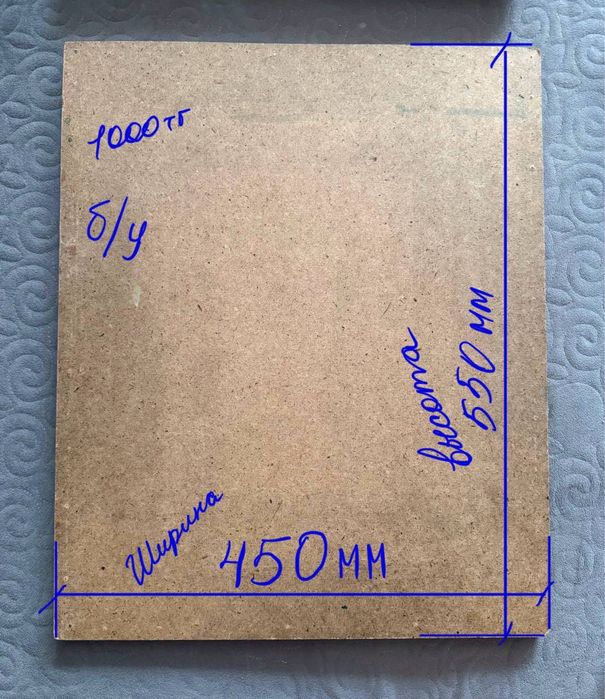 Деревянные планшеты для рисования