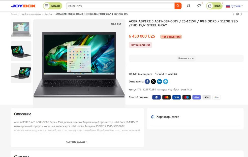 ПРОДАМ Acer Aspire 5 Ноутбук Core™ i3-1315U 13-ПОКОЛЕНИЯ (8GB/512SSD).