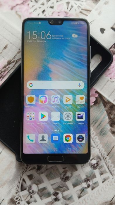 Huawei P20 128GB
