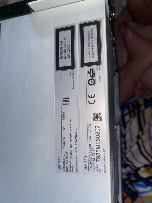 Принтер лазерный класса 1